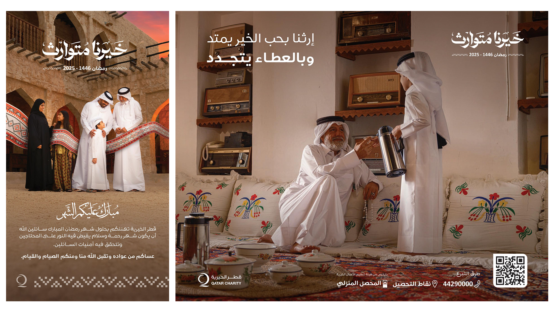 عائلة قطري بالزي القطري التقليدي في شهر رمضان المبارك، وطفل يقدم القهوة لجده